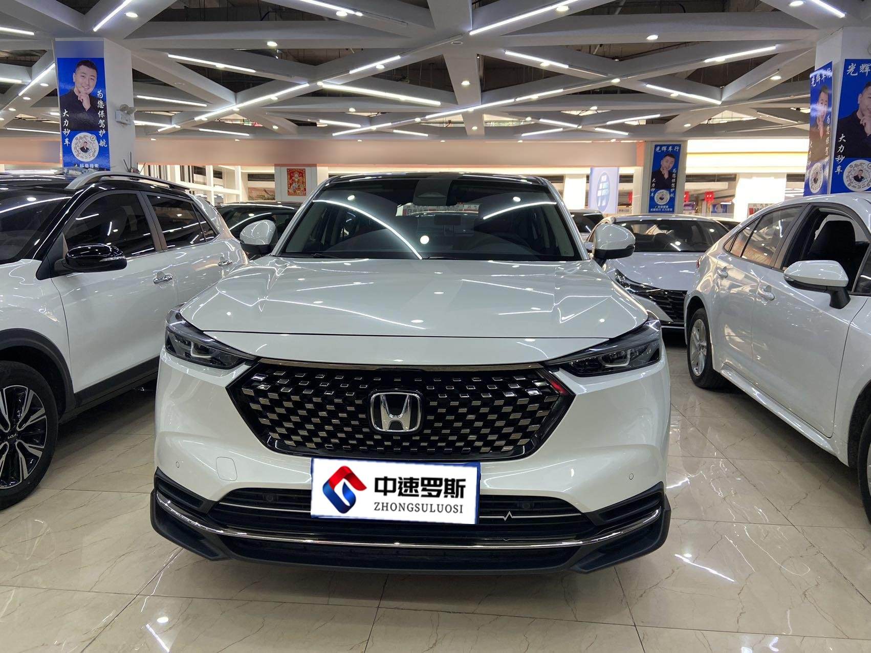 本田XR-V 2023款 1.5L CVT热爱版