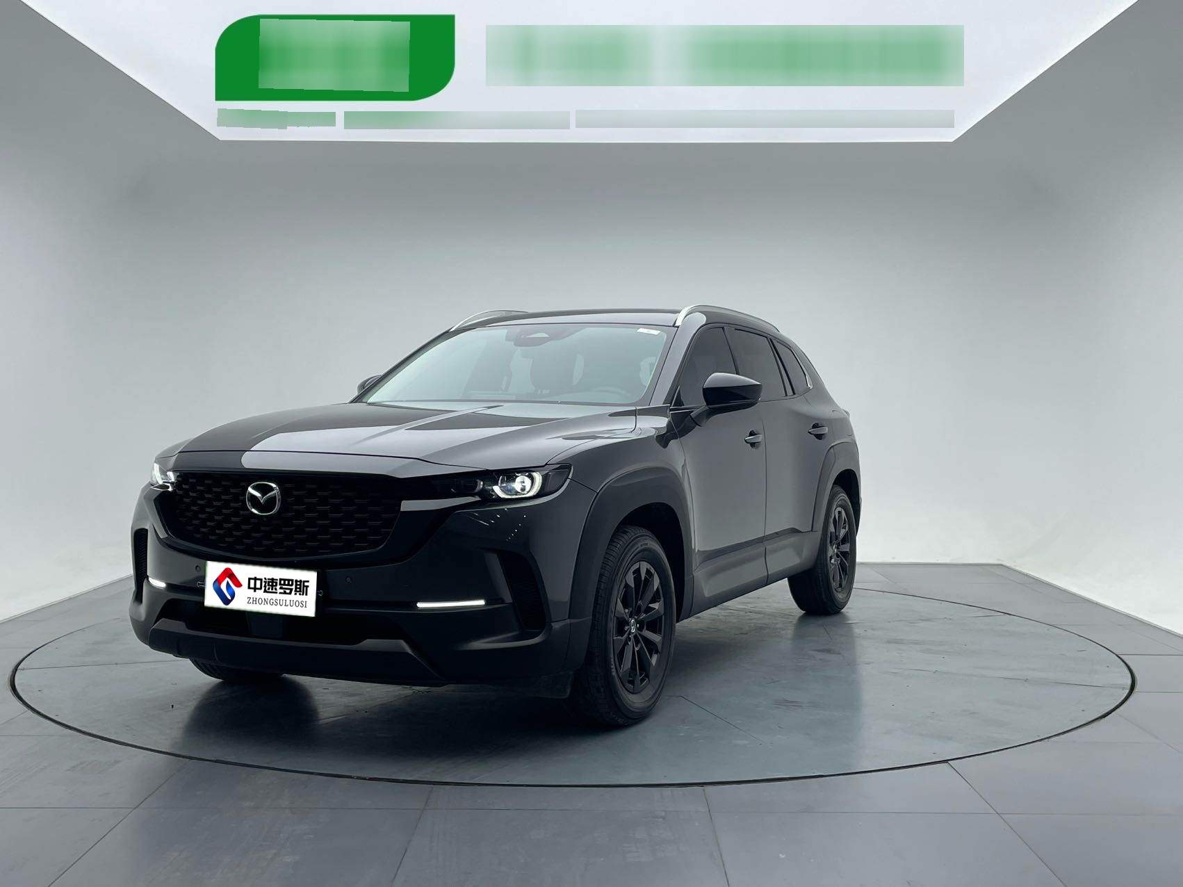 马自达CX-50行也 2023款 2.0L 领行版